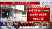 મોરબી: માળિયા મિયાણામાં બોગસ ખેડૂત ખાતેદાર થયાનો મામલો, તત્કાલિન તલાટીની ધરપકડ, Watch Video