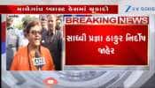 Video: માલેગાંવ બ્લાસ્ટ કેસનો ચૂકાદો, સાધ્વી પ્રજ્ઞા ઠાકુર સહિત તમામ આરોપીઓ નિર્દોષ જાહેર