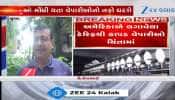 ગુજરાત: અમેરિકાના ટેરિફ બોમ્બથી કાપડના વેપારીઓ ચિંતાતૂર, માલ પરત આવે તેવી શક્યતા Video