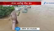 VIDEO: ગંગા નદીનું રૌદ્ર સ્વરુપ! જુઓ આકાશી નજારો, વારાણસીના નીચાણવાળા વિસ્તારમાં ફેલાયો પૂરનો ભય...