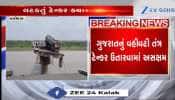 VIDEO: ગંભીરા બ્રિજ પર ટેન્કર 25 દિવસથી અડીખમ! ગુજરાતની એક પણ મશીનરી કામ ન આવી, હવે ક્યાં દેશની તકનીકી મદદ લેવાશે?