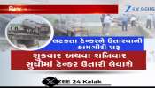 26 દિવસથી ગંભીરા બ્રિજ પર લટકી રહેલા ટેન્કરને આ રીતે રેસ્ક્યૂ કરાશે, જુઓ Video