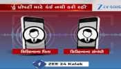 Watch Video: અભિનેત્રીના પિતાની ઓડિયો ક્લિપ વાયરલ, થયા ચોંકાવનારા ખુલાસા