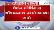 VIDEO: દિલ્લીમાં બની ચોંકાવનારી ચેઈન સ્નેચિંગની ઘટના! મહિલાનું ગળુ દબાવી કરી લૂંટ