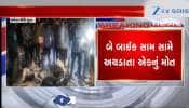 VIDEO: છોટાઉદેપુરના બોડેલી પાસે બે બાઈક સામસામે અથડાતાં સર્જાયુ અકસ્માત, એકનું મોત