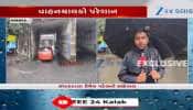 VIDEO: ભારે વરસાદને લીધે વલસાડ થયું પાણીમાં તરબોળ, અંડરબ્રિજ જળમગ્ન થતાં વાહનચાલકોને ભારે હાલાકી
