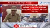 જૂનાગઢ: માણાવદરના ધારાસભ્યએ લગાવ્યો બાંટવા પોલીસ પર મોટો આરોપ, પોલીસે આક્ષેપો સામે કર્યા ખુલાસા...જુઓ VIDEO