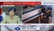 VIDEO: અમદાવાદના બારેજામાંથી ઝડપાયો વિદેશી દારુનો જથ્થો, બુટલેગરે શૌચાલયમાં છુપાવ્યો હતો દારુ! આ ચોરખાનું જોઈને દંગ રહી જશો