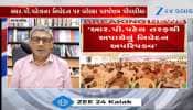 Video: આર પી પટેલનું નિવેદન અપરિપકવ, વધારે બાળકોવાળા નિવેદન પર પીપળીયાની પ્રતિક્રિયા