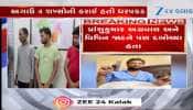 Video રાજકોટ: રિબડા પેટ્રોલ પંપ પર ફાયરિંગ કેસમાં મોટું અપડેટ, હાર્દિકસિંહ જાડેજા પકડાયો