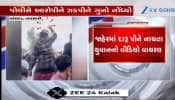 નવસારી: દારૂ પીને મિત્રના ખભા પર બેસીને નાચતા યુવાનનો Video વાયરલ