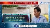 Video: હવે વરસાદ જોર કાઢશે, 16થી 18 તારીખોમાં આ વિસ્તારોમાં  ભૂક્કા બોલાવશે વરસાદ