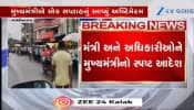 ખાતર મુદ્દે CM ભૂપેન્દ્ર પટેલનું એક સપ્તાહનું અલ્ટીમેટમ, જુઓ વીડિયો