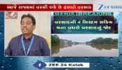 VIDEO: ચાર સિસ્ટમ સક્રિય થતા આવતીકાલથી ભારે વરસાદની આગાહી...જુઓ ગુજરાતના ક્યા વિસ્તારમાં હળવા અને ભારે વરસાદની શક્યતા