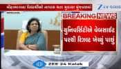 VIDEO: ગુજરાત યુનિવર્સિટીનો વધુ એક છબરડો બહાર આવ્યો! હજારો વિદ્યાર્થીઓના ખોટા પરિણામ જાહેર થયા...