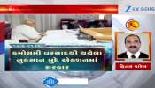 કમોસમી વરસાદથી થયેલા નુકસાની મુદ્દે ગુજરાત સરકાર એક્શન મોડમાં, જુઓ Video