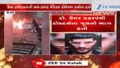 Delhi Blast: સંદિગ્ધ ડોક્ટર ઉમર વિશે સામે આવી એક્સક્લુઝિવ જાણકારી