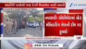 નવસારી: બીલીમોરામાં સ્ટેટ મોનિટરિંગ સેલની ટીમ પર હુમલો, આરોપી-SMCની ટીમ વચ્ચે સામસામે ફાયરિંગ