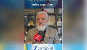 કોણ છે સુરતના સૌથી ધનિક વ્યક્તિ ફારુક પટેલ? જાણો બસ-કંડક્ટરના દીકરાએ ઉભા કરેલા 20 હજાર કરોડના સામ્રાજ્ય પાછળનો સંઘર્ષ