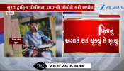 સુરત: ઝડપથી મજા પ્રિન્સ પટેલ માટે મોતની સજા બની, ટ્રાફિક પોલીસ DCPએ લોકોને કરી અપીલ