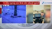 સુરત: પૂરઝડપે બાઈક દોડાવનારા પ્રિન્સ પટેલનું કમકમાટીભર્યું મોત, ઘટના CCTVમાં કેદ