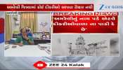 અમરેલી ભાજપના નેતાની ટ્વીટ બાદ સવાલ ઉઠ્યા, Video