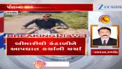રાજકોટ: નિવૃત્ત ASI નિરંજન જાનીએ જીવન ટૂંકાવી લીધુ