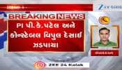 ગાંધીનગર: CID ક્રાઈમના PI અને કોન્સ્ટેબલ લાંચ લેતા ઝડપાયા