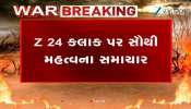 સારા સમાચાર, યુદ્ધની સ્થિતિ છતાં પેટ્રોલ-ડીઝલના નહીં વધે ભાવ