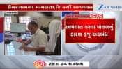 વલસાડ: ઉમરગામના મામલતદારે જીવન ટૂંકાવ્યું, શું કારણ?