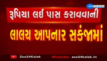 Two accused arrested for offering jobs in Rajkot