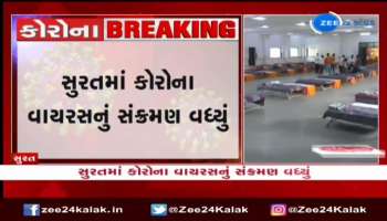 Corona Update: Infection of Corona virus has increased in Surat, isolation center is ready ...