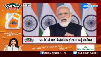 Gujarat: See important state news in 2 minutes