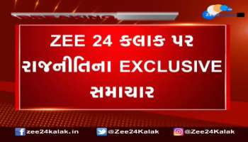 A hat trick of resignation in AAP! Exclusive news of politics on ZEE 24 Kalak