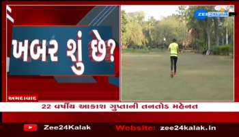 Akash Gupta from Ahmedabad dreams of winning a gold medal in the 5 km race at the Olympics