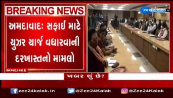 Ahmedabad: Case of proposal to increase user charge for cleaning