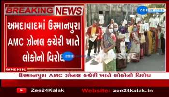 People protest at Usmanpura AMC Zonal Office in Ahmedabad