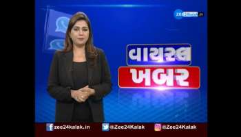 Watch Viral Khaber on ZEE 24 Kalak 