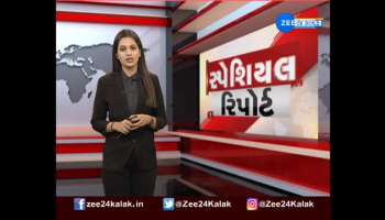 Special report on ZEE 24 Kalak 
