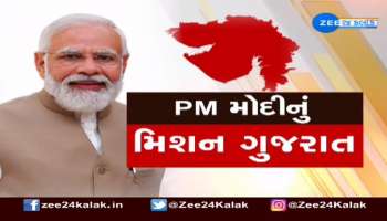 PM Modi to visit Gujarat after rathyatra 2022
