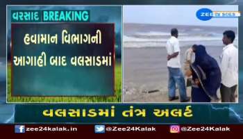 System Alert in Valsad, following the weather department forecast