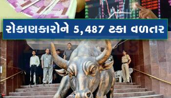 Bumper Return: ફક્ત 5 રૂપિયાવાળા શેરે 36 મહિનામાં જ બનાવી દીધા કરોડપતિ! રોકાણકારો રાજી રાજી