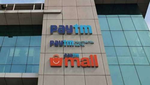 Paytm ટૂંક સમયમાં શરૂ કરશે આ સર્વિસ, ઘરેબેઠા કમાણી કરી શકશે યૂજર્સ Paytm ટૂંક સમયમાં શરૂ કરશે આ સર્વિસ, ઘરેબેઠા કમાણી કરી શકશે યૂજર્સ
