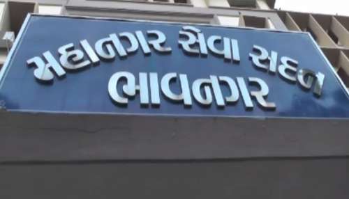 ભાવનગર: બોરતળાવના દબાણો દુર કરવાની માંગ સાથે વિપક્ષના ધરણા ભાવનગર: બોરતળાવના દબાણો દુર કરવાની માંગ સાથે વિપક્ષના ધરણા