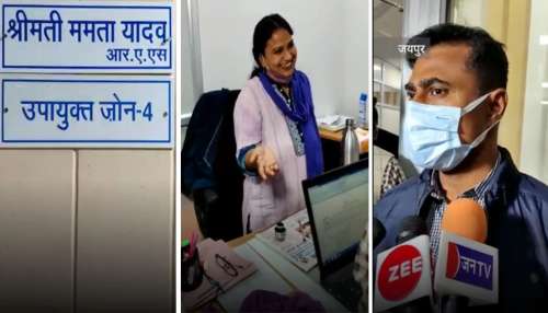 જેડીએ ઓફિસર લાંચ લેતા પકડાઇ ગઇ તો હસવા લાગી, ACB ની ટ્રેપ બાદ જાણો પછી શું થયું જેડીએ ઓફિસર લાંચ લેતા પકડાઇ ગઇ તો હસવા લાગી, ACB ની ટ્રેપ બાદ જાણો પછી શું થયું