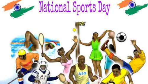 National Sports Day: જાણો કેમ 29 ઓગસ્ટના રોજ જ ઉજવાય છે રાષ્ટ્રીય રમતગમત દિવસ