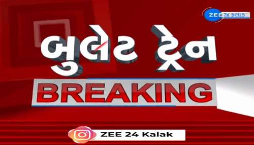Zee 24 taas gujarati live clearance