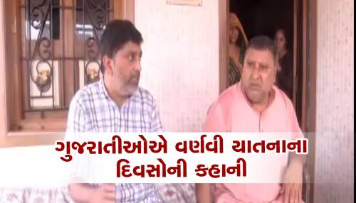 કુવૈતથી પરત ફરેલા પાટીદાર યુવકની આપવીતી : જેલમાં વિતાવેલા સાત દિવસ નરક જેવા લાગ્યા! કુવૈતથી પરત ફરેલા પાટીદાર યુવકની આપવીતી : જેલમાં વિતાવેલા સાત દિવસ નરક જેવા લાગ્યા!