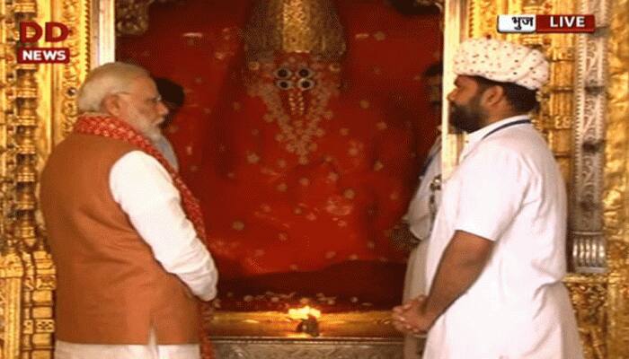 ગુજરાત દંગલ: ભુજમાં રેલી પહેલા PM મોદીએ આશાપુરા માતાના લીધા આશીર્વાદ ગુજરાત દંગલ: ભુજમાં રેલી પહેલા PM મોદીએ આશાપુરા માતાના લીધા આશીર્વાદ