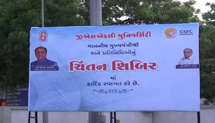 વડોદરામાં ગુરૂવારથી રાજ્ય સરકારની ચિંતન શિબિરનો પ્રારંભ 